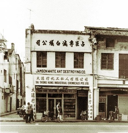 Upper Cross Street shophouse before reconstruction